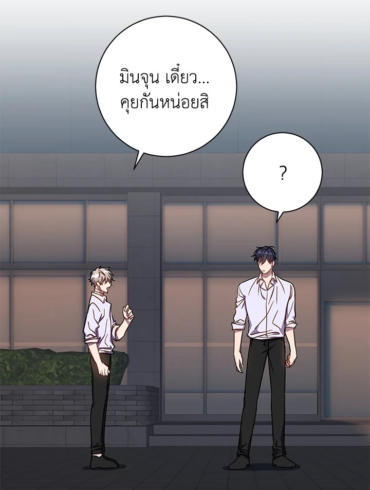 หน้า 54