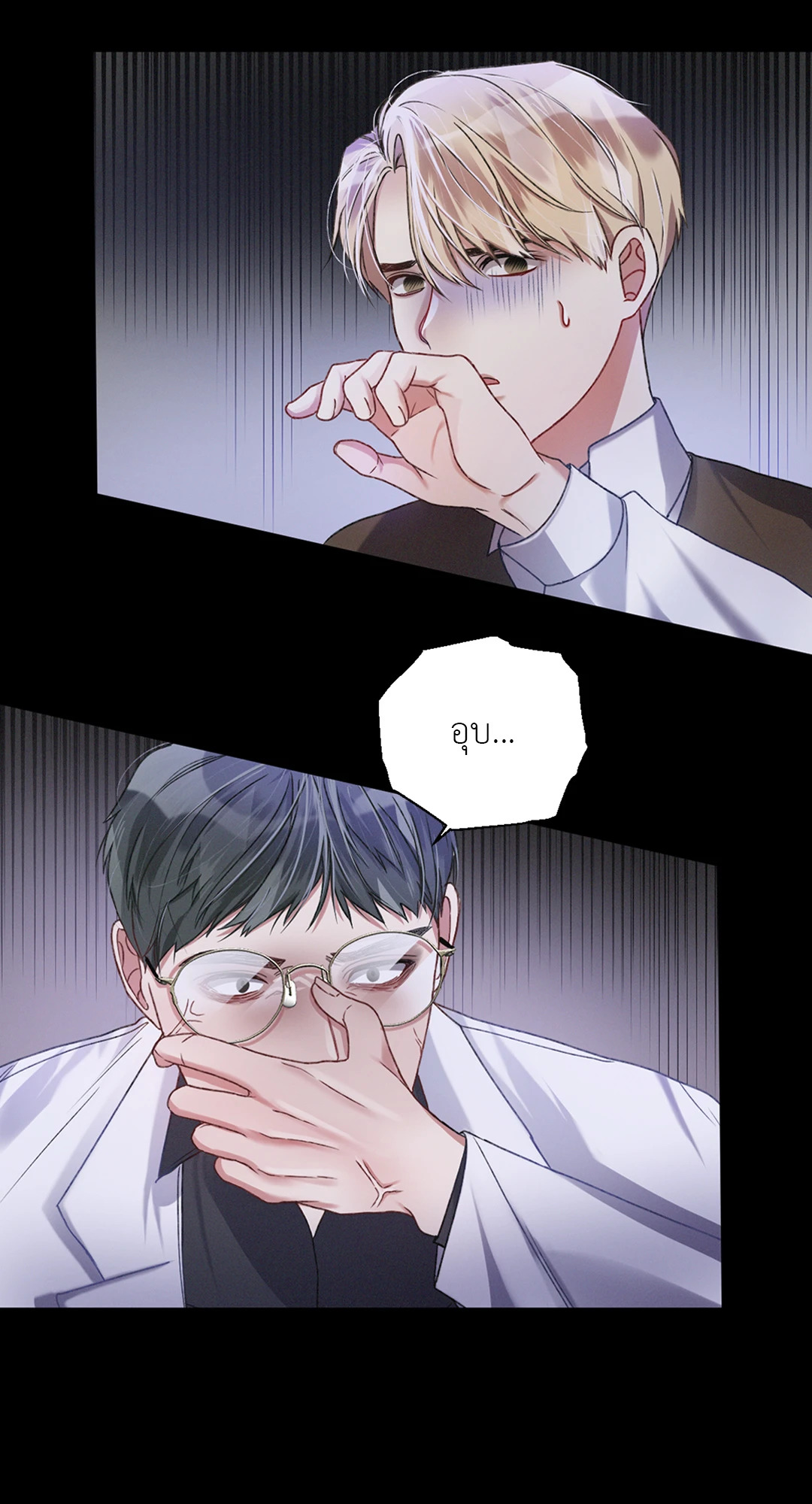 หน้า 22