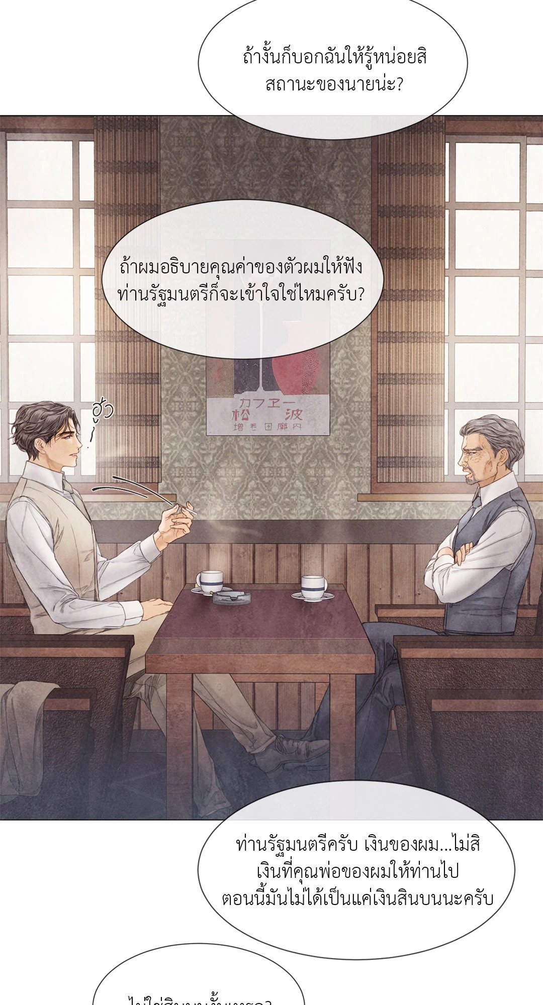 หน้า 46