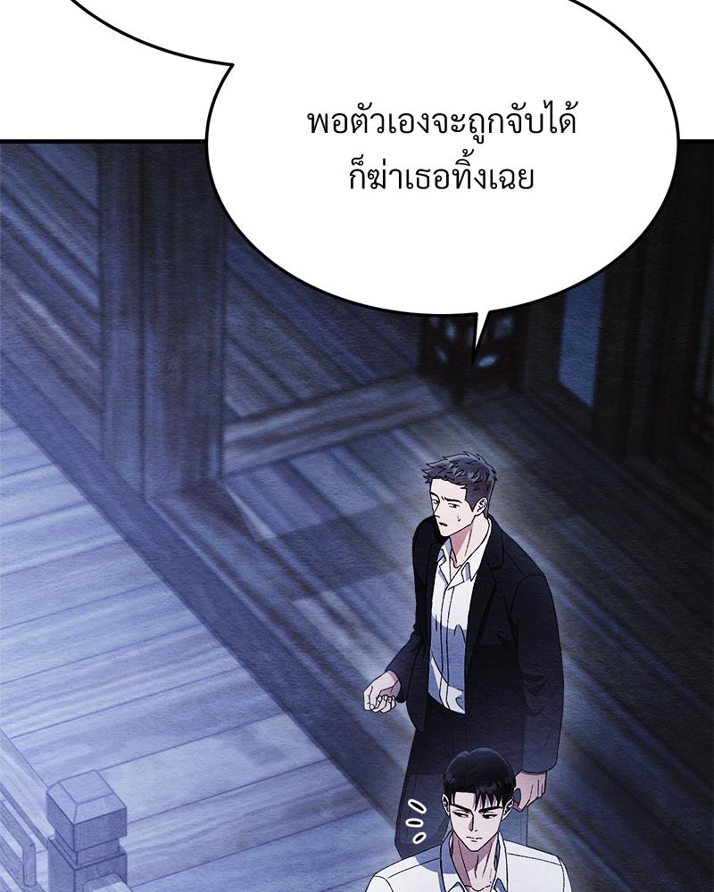 หน้า 96