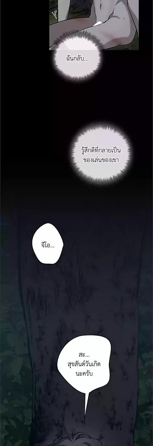 หน้า 45