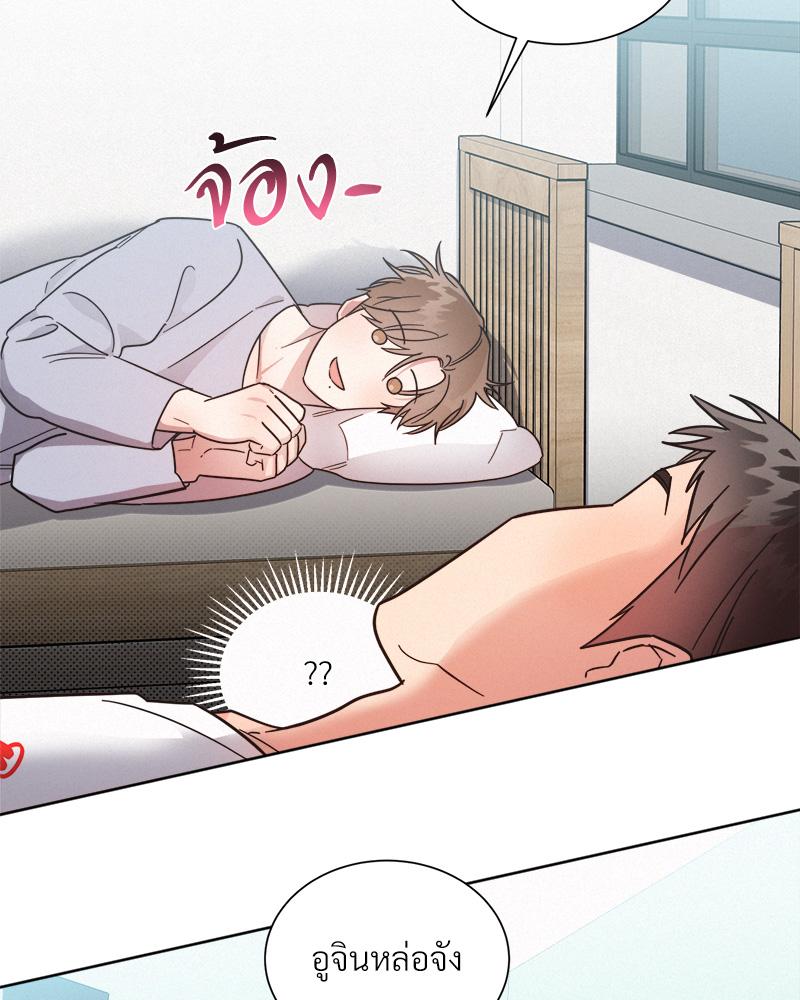 หน้า 53