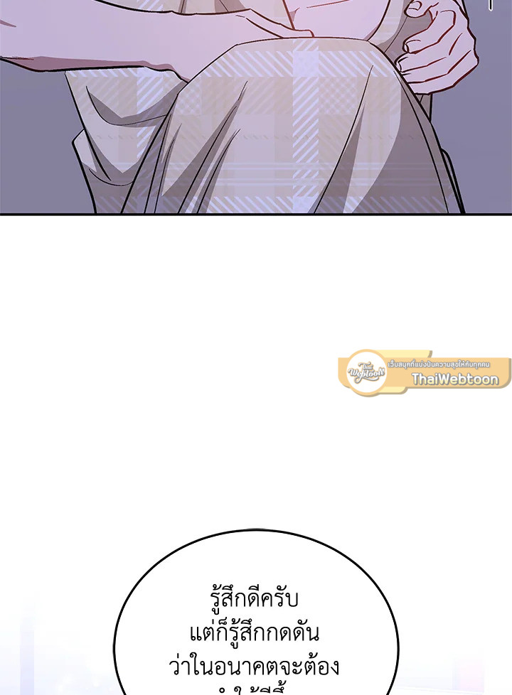 หน้า 91