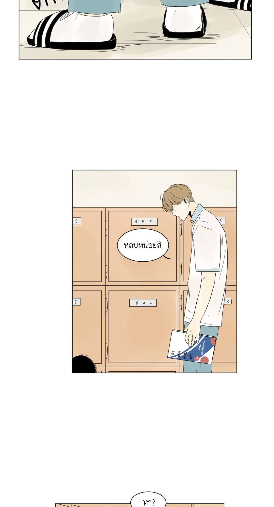 หน้า 9