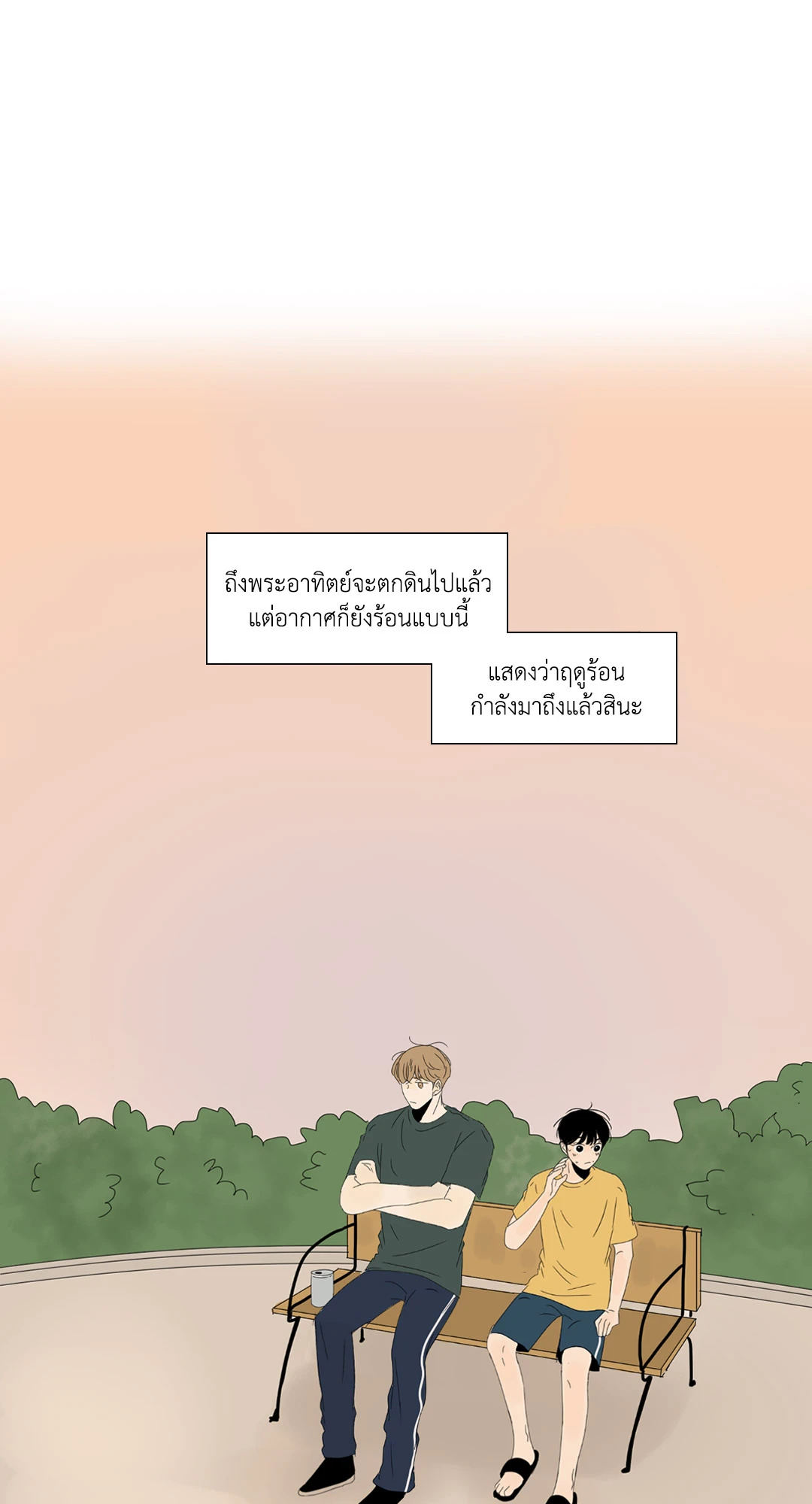 หน้า 49