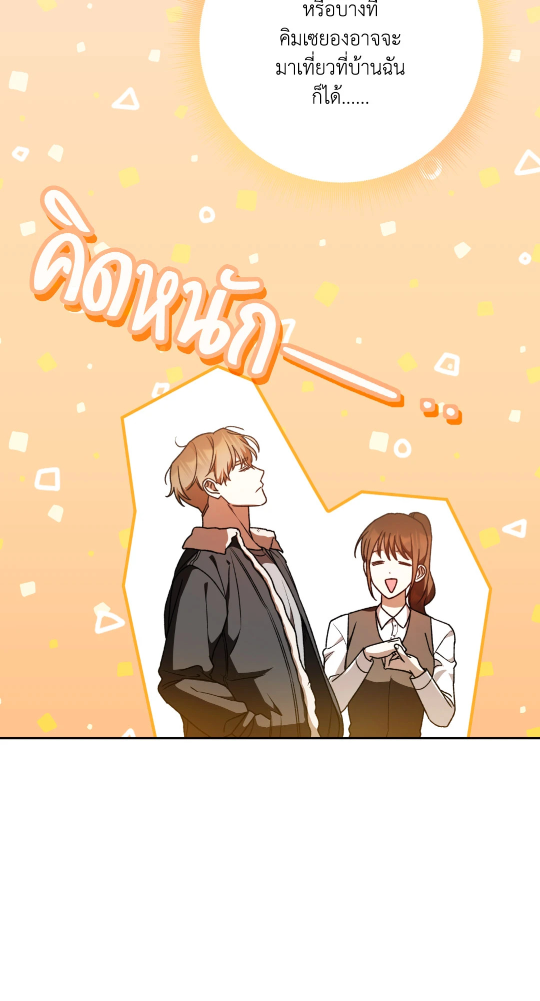 หน้า 85