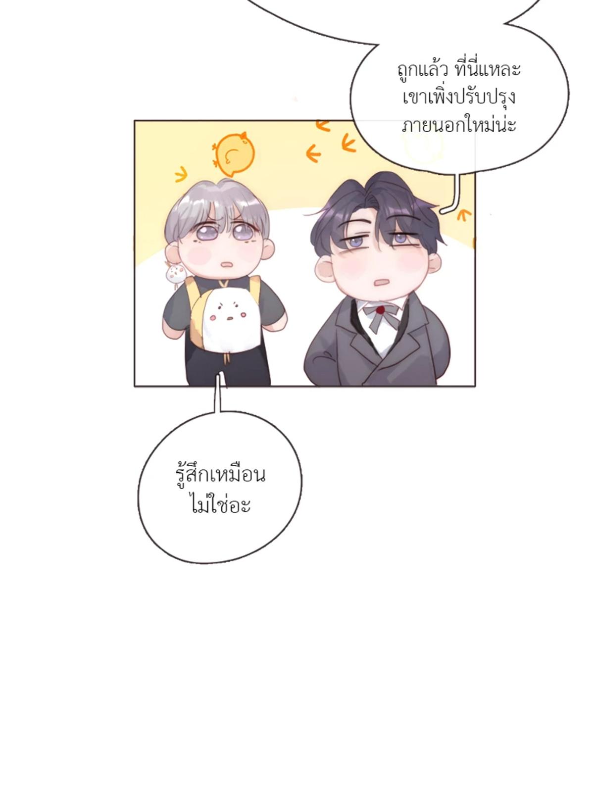 หน้า 45