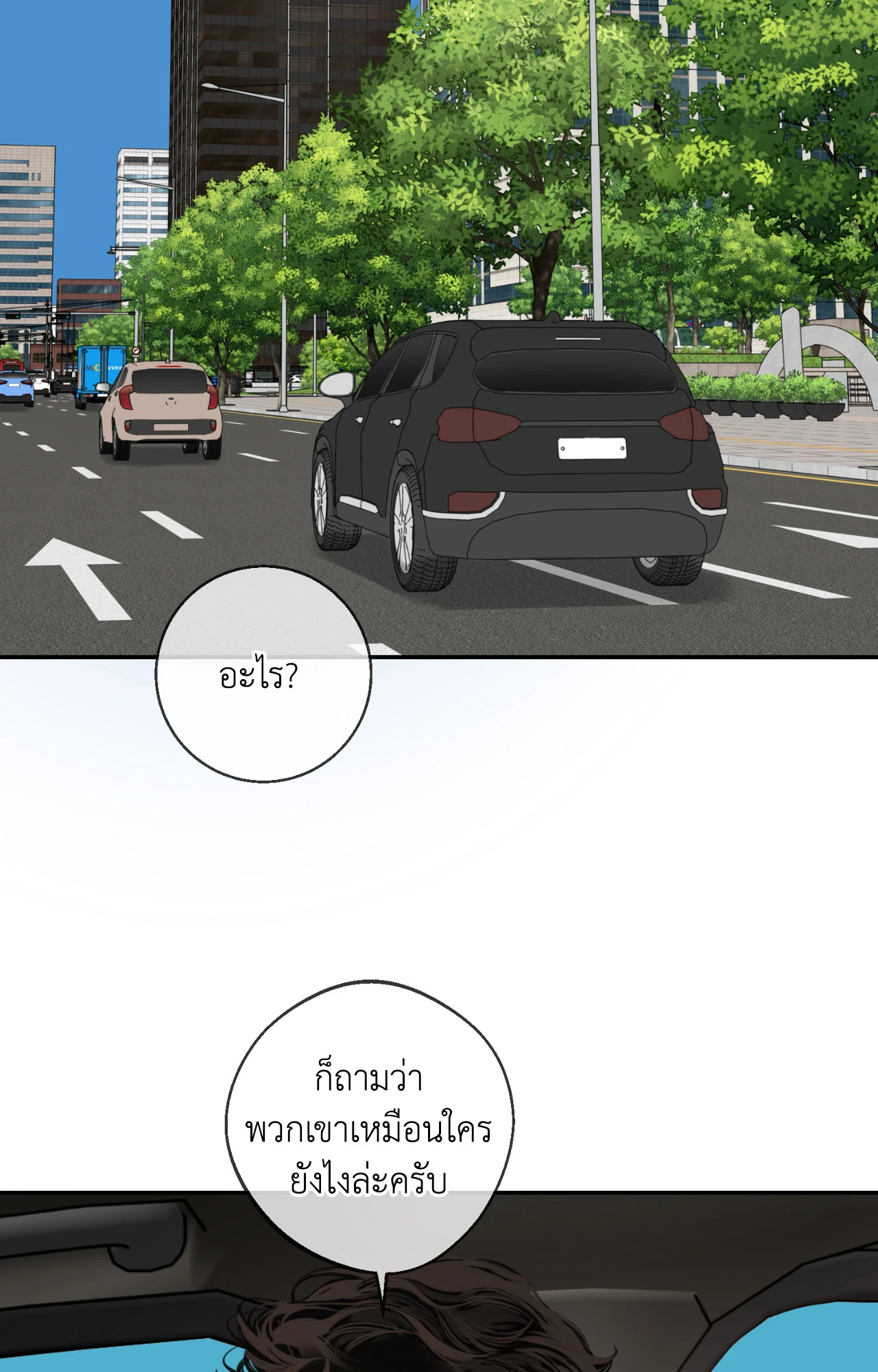หน้า 112