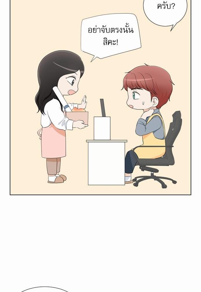 หน้า 28