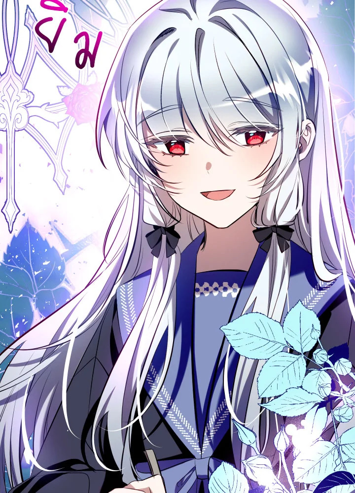 พวกเราจะเป็นครอบครัวเดียวกันได้ไหมนะ | Can We Become a Family? ตอนที่ 97 - รูปที่ 2