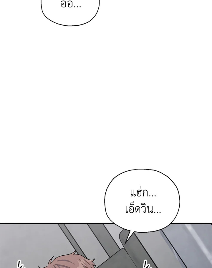 หน้า 90