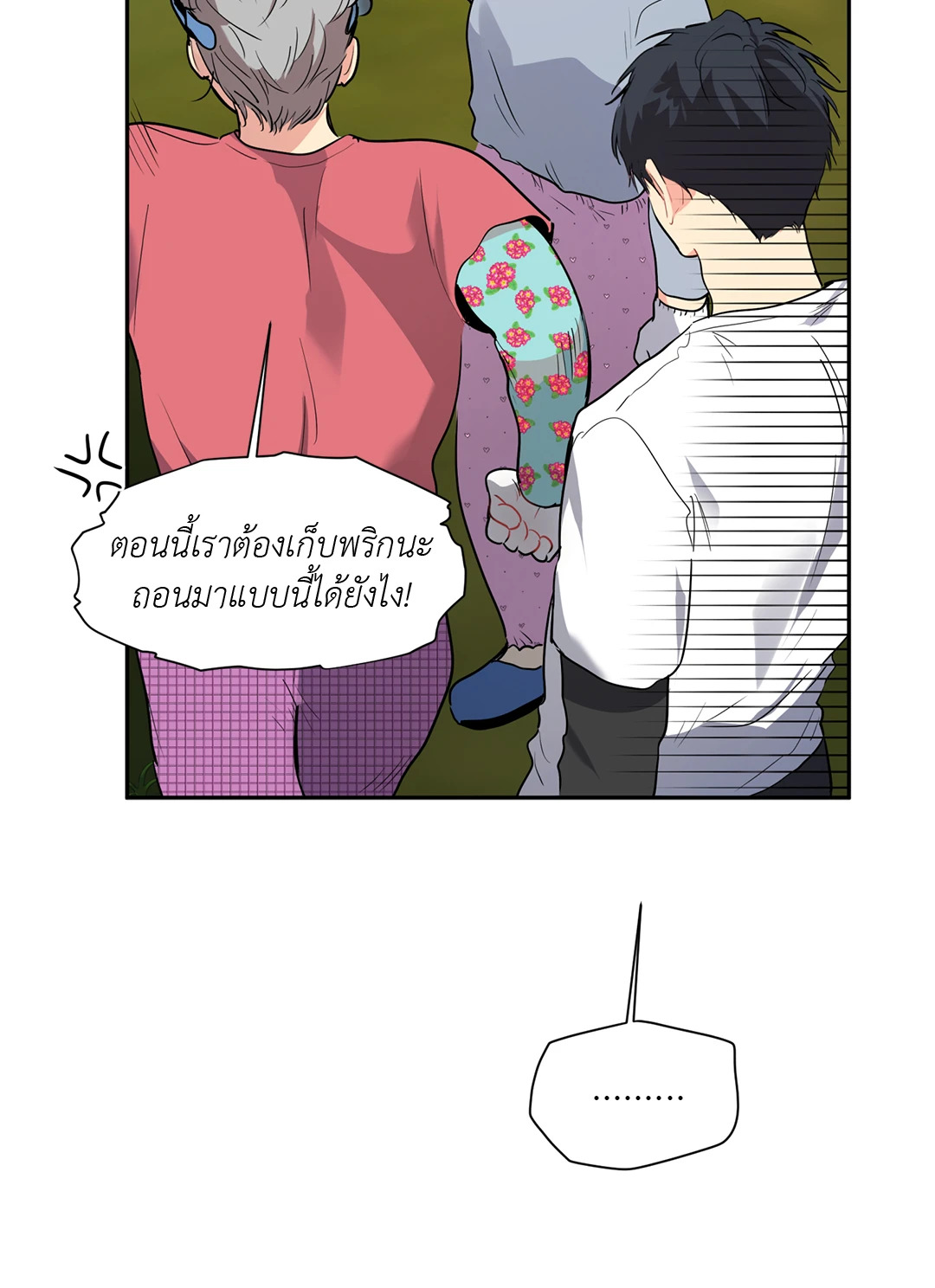 หน้า 34