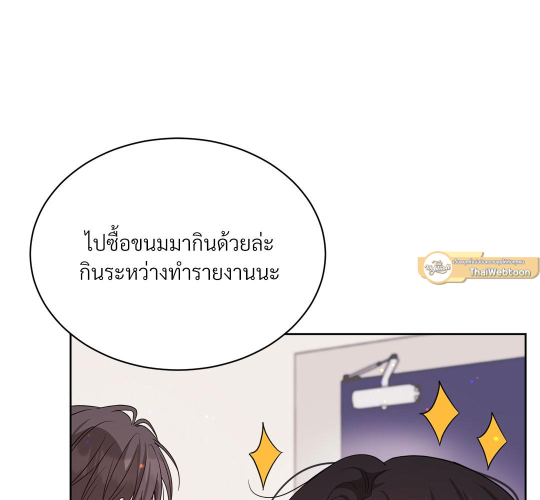 หน้า 180
