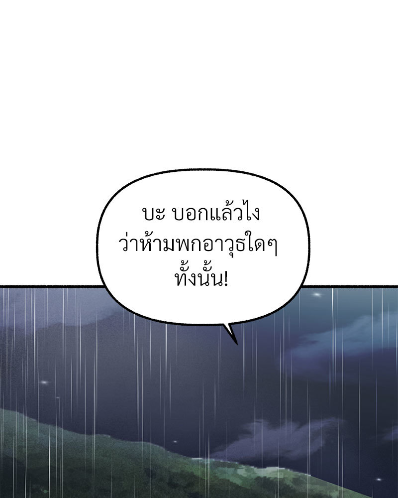 หน้า 95