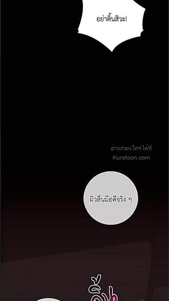 หน้า 81