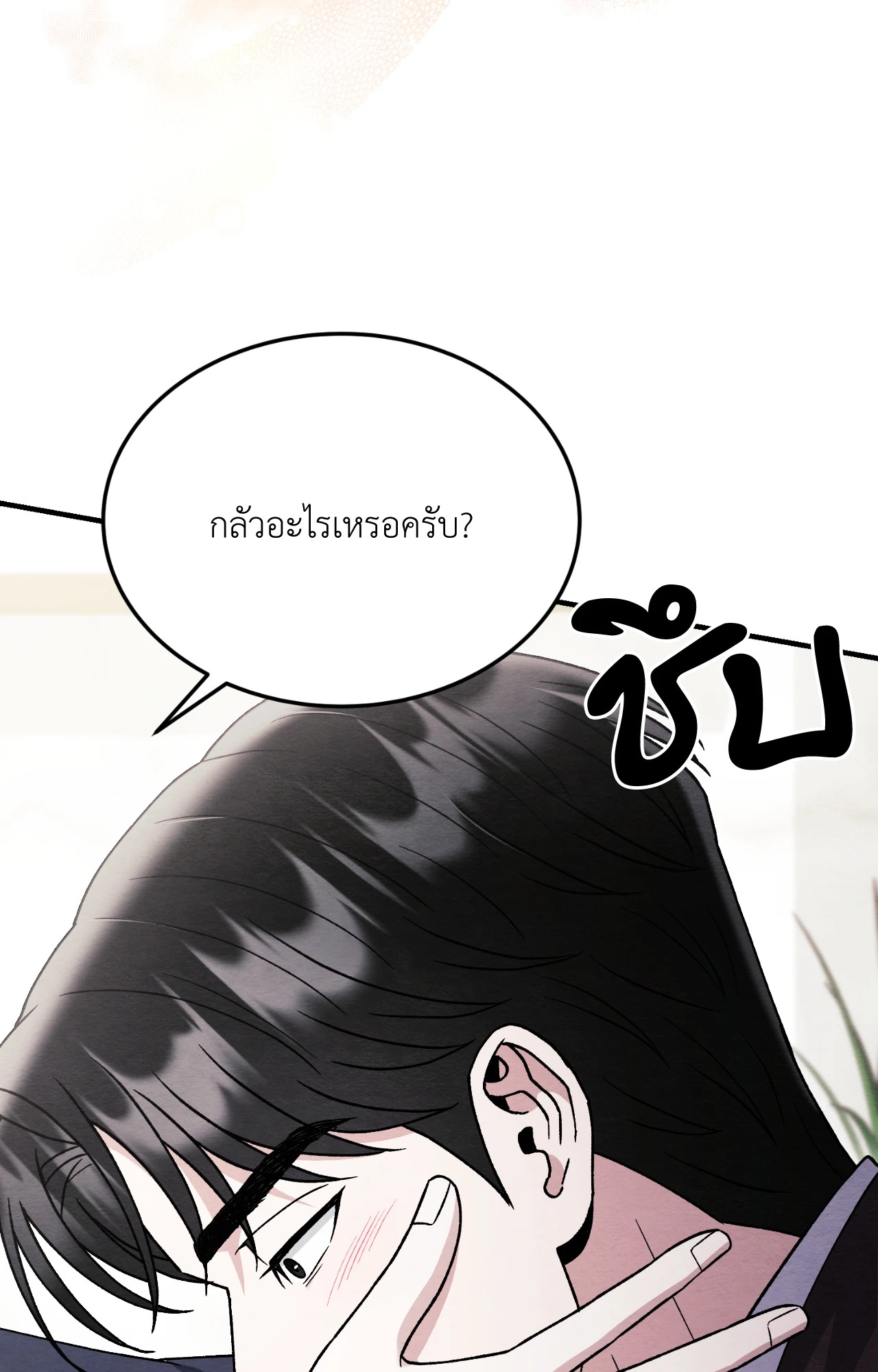 หน้า 99