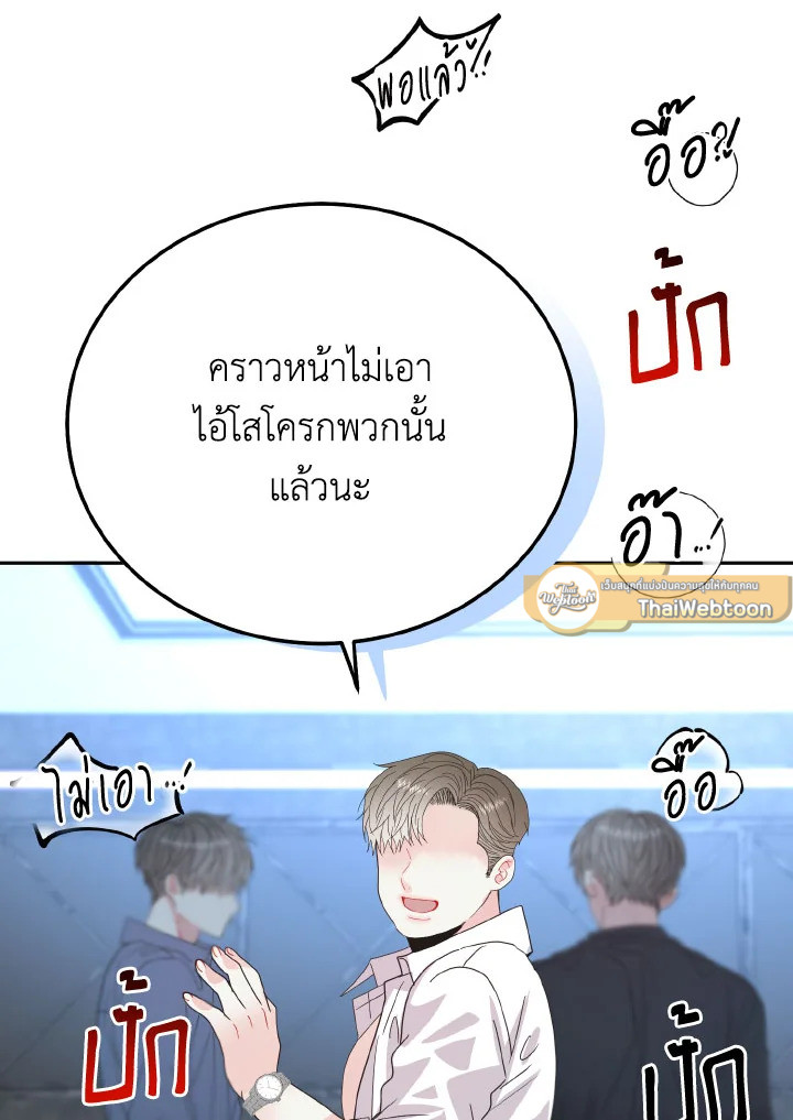หน้า 110