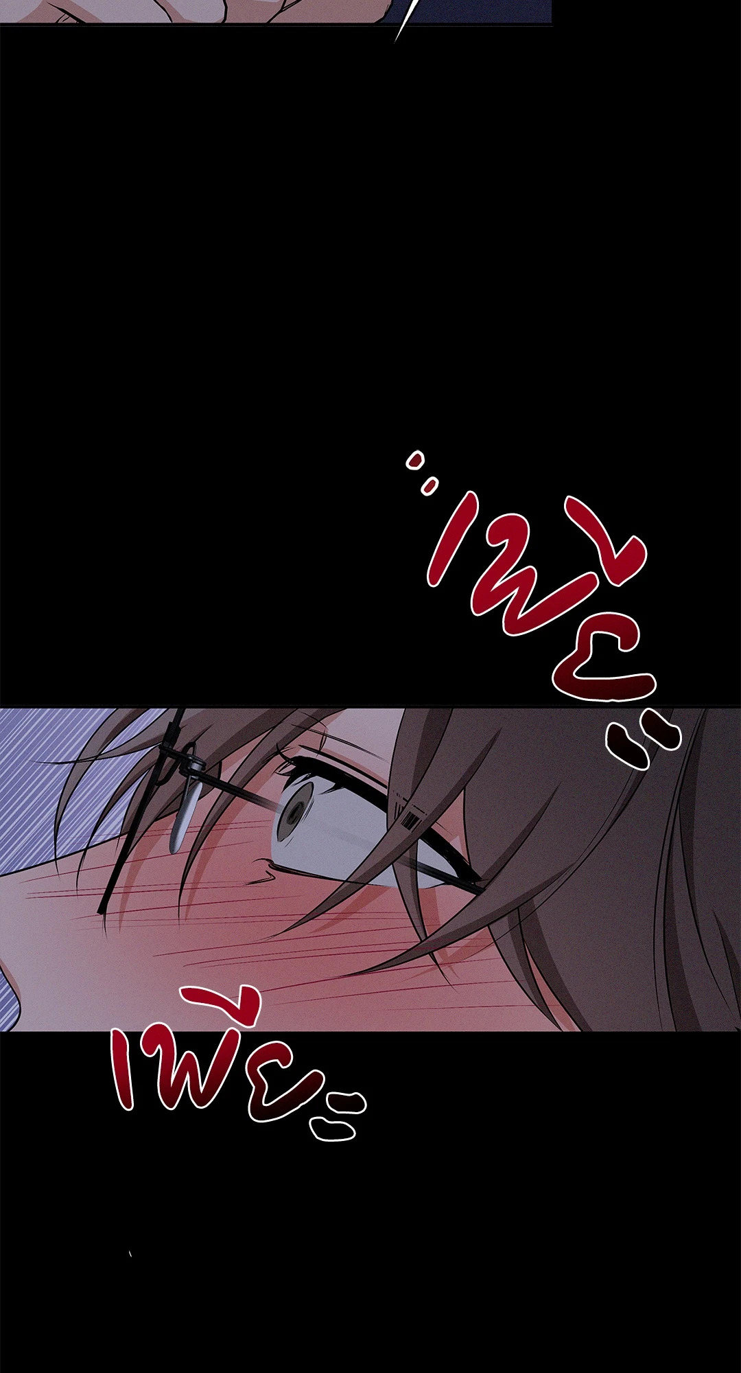 หน้า 73