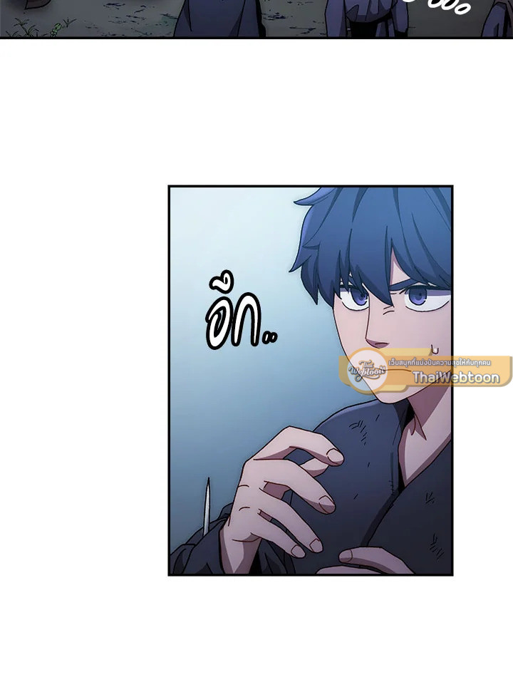 ตำนานอสูร มังกรพิษ | Legend of an Asura : Poison Dragon ตอนที่ 21 - รูปที่ 2