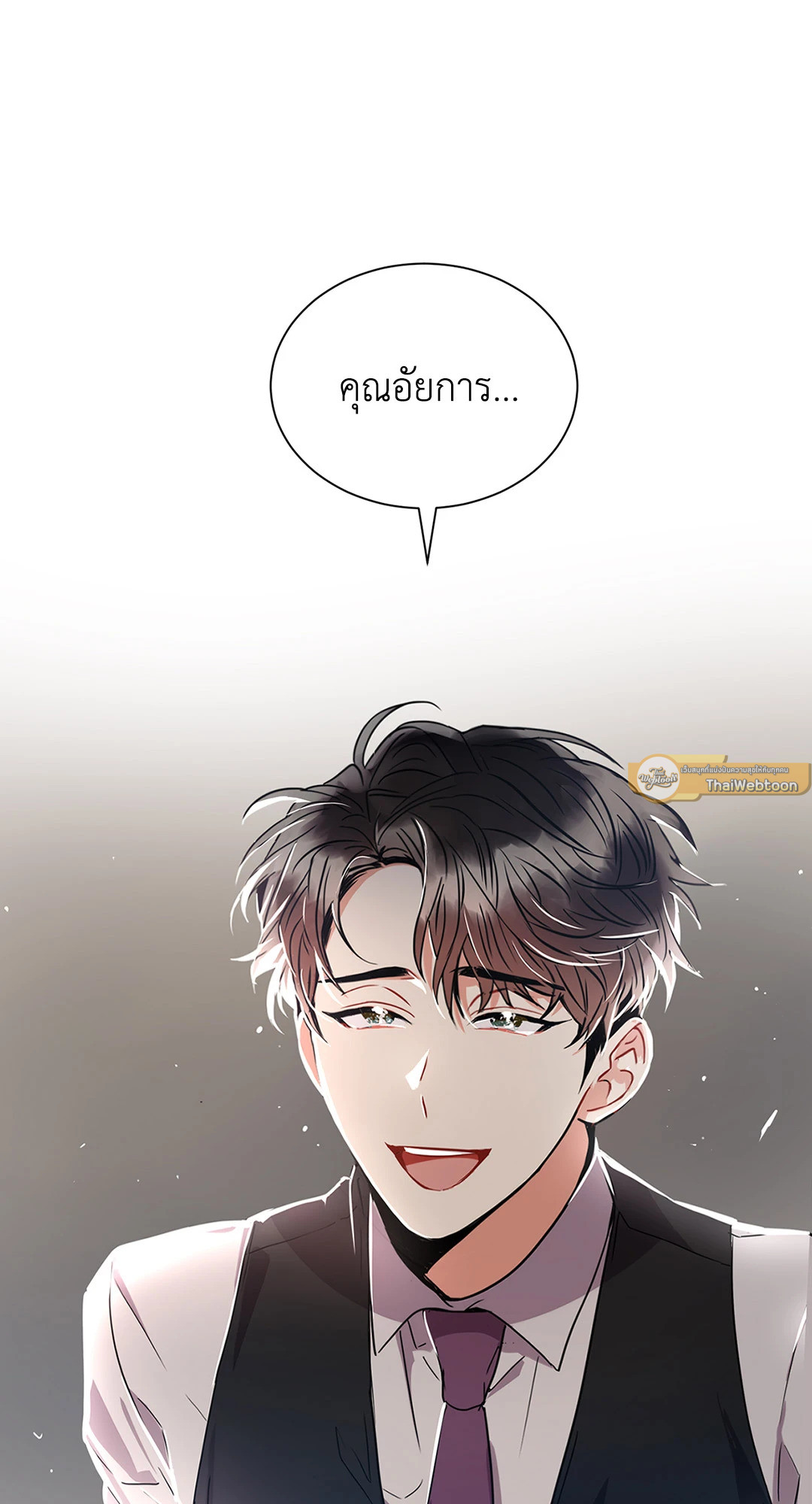 หน้า 74