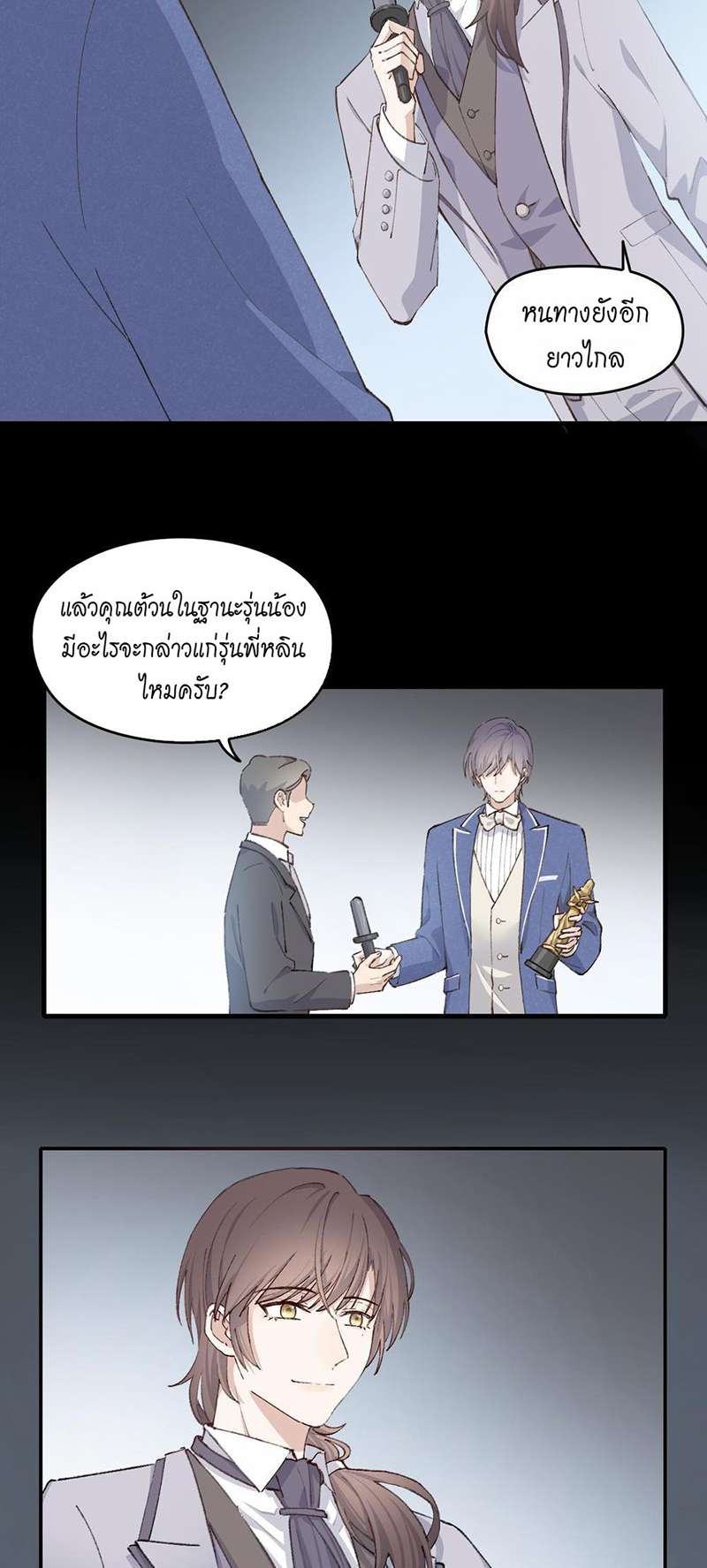 หน้า 10
