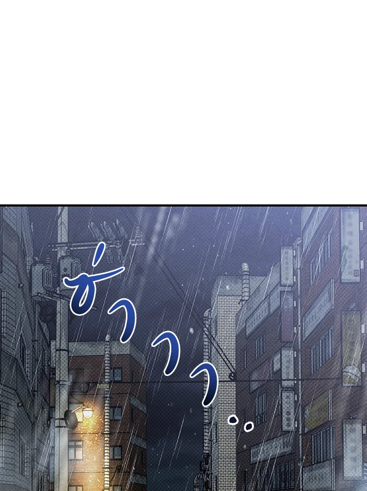 หน้า 74