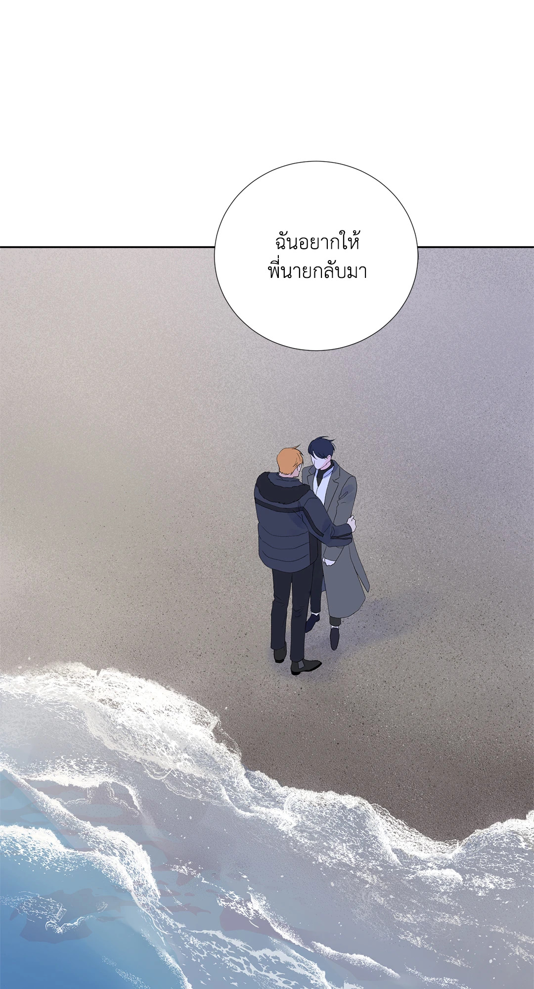 หน้า 36