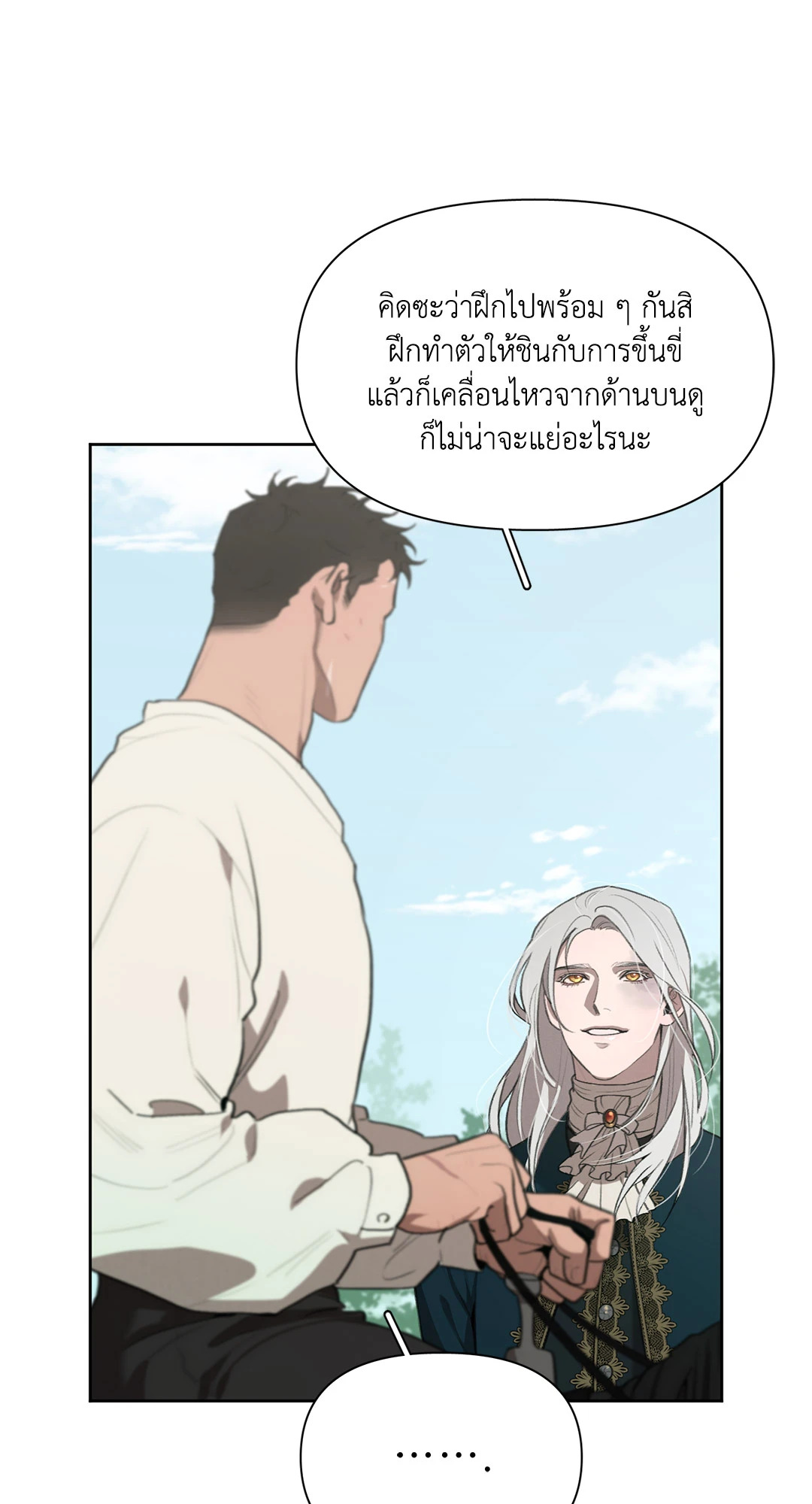 หน้า 63