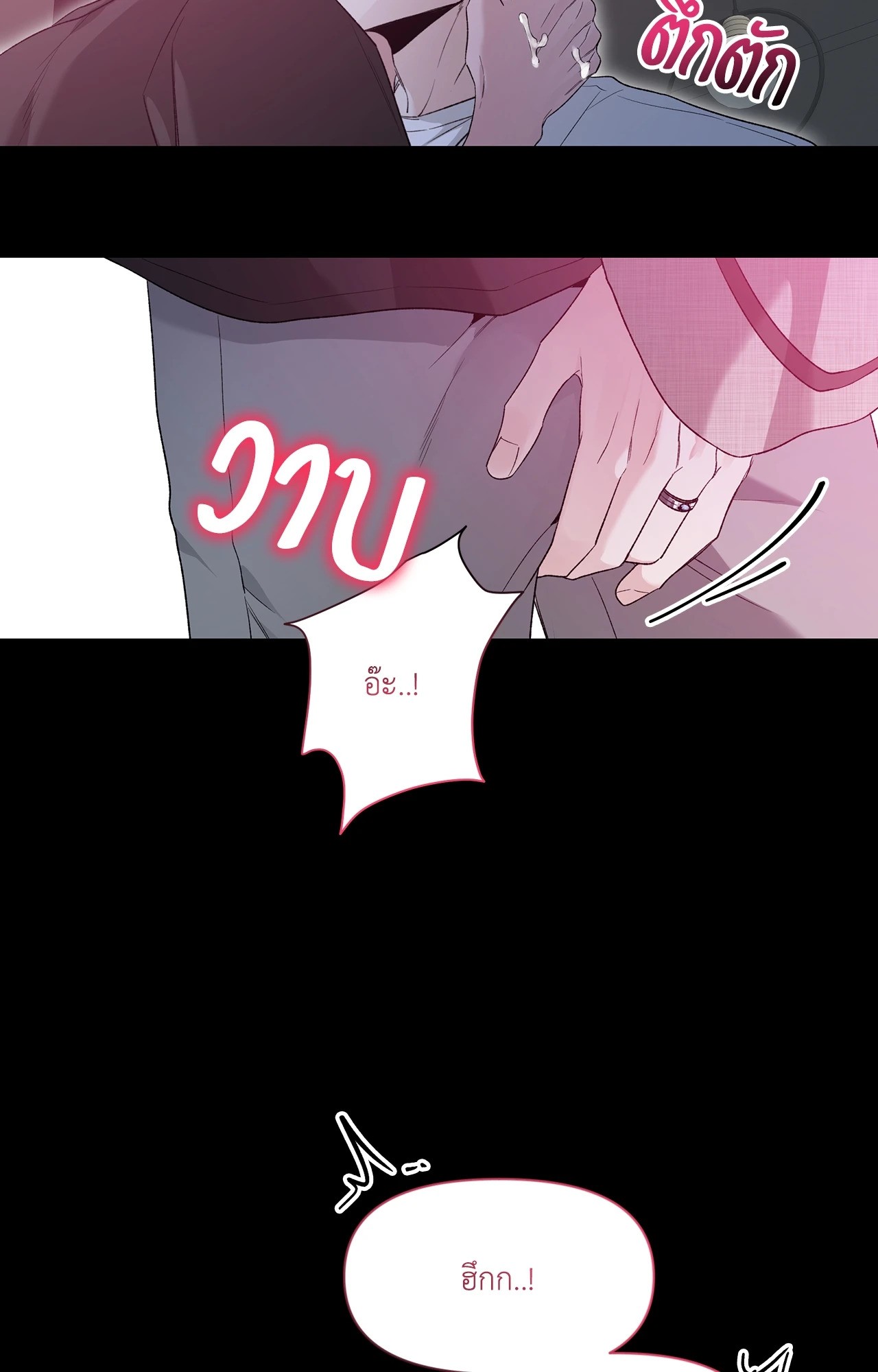หน้า 79