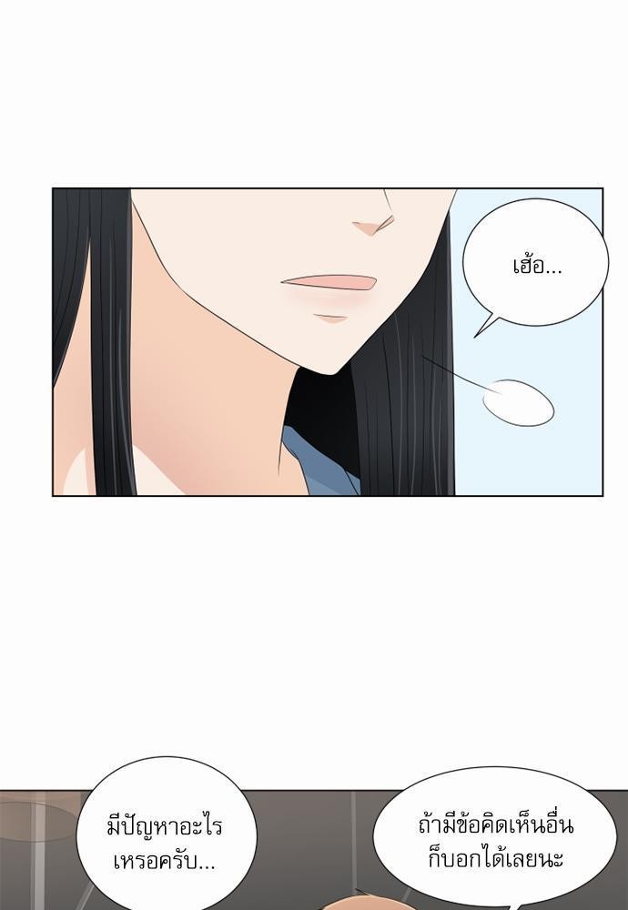 หน้า 49