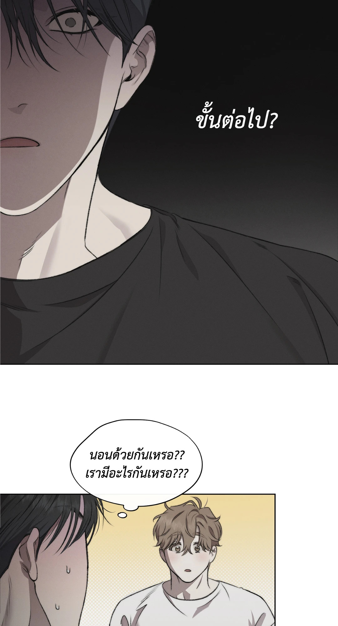 หน้า 42