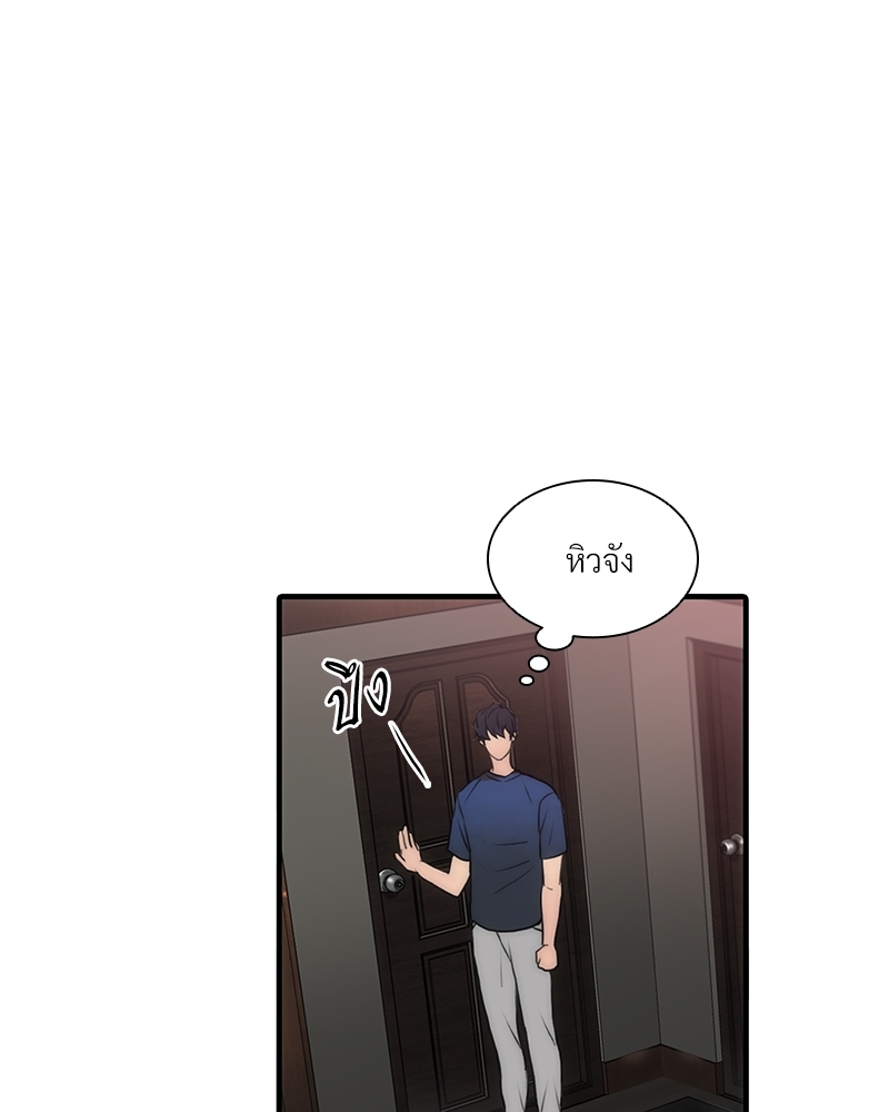 หน้า 80