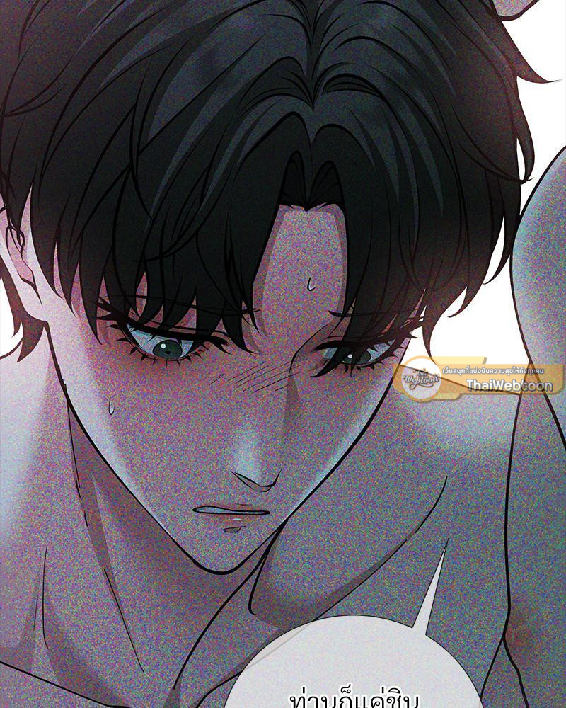 หน้า 103