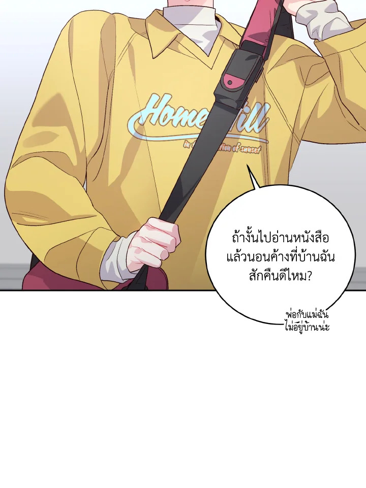 หน้า 48