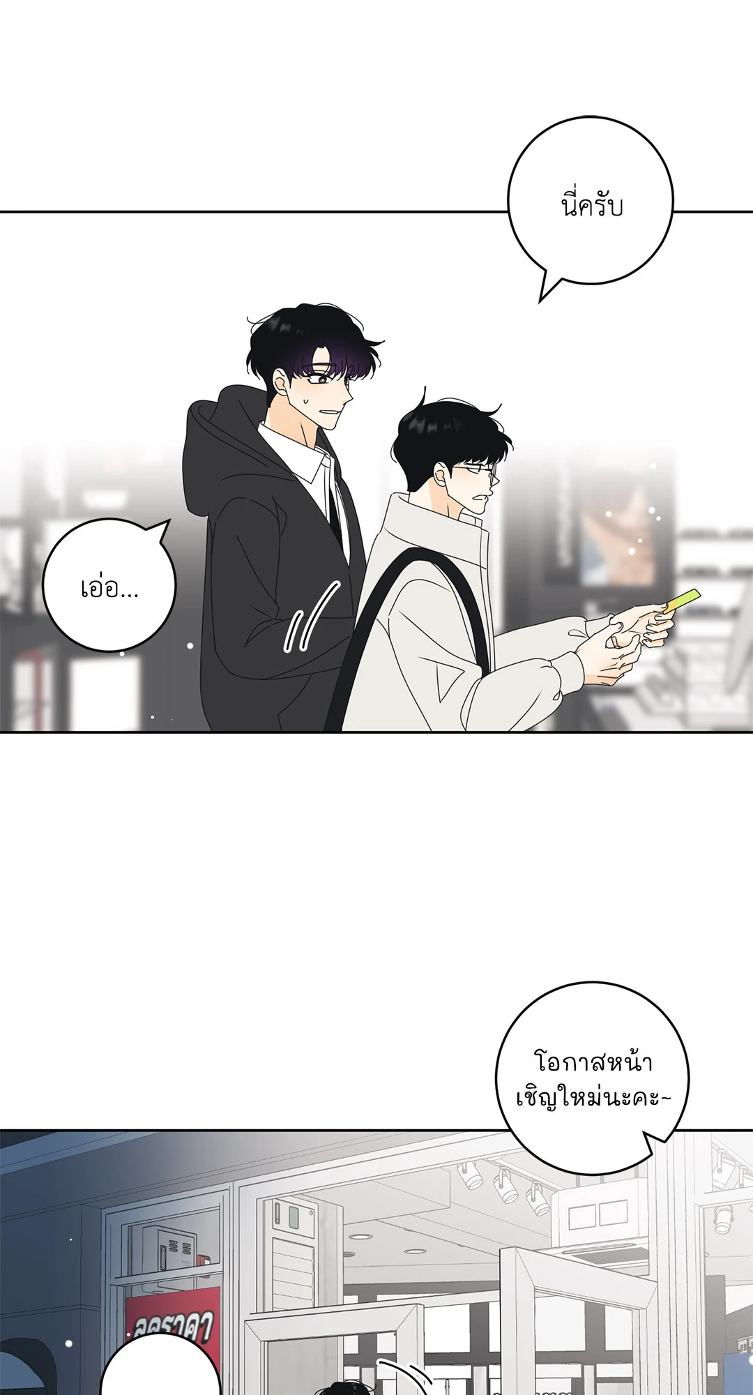 หน้า 29