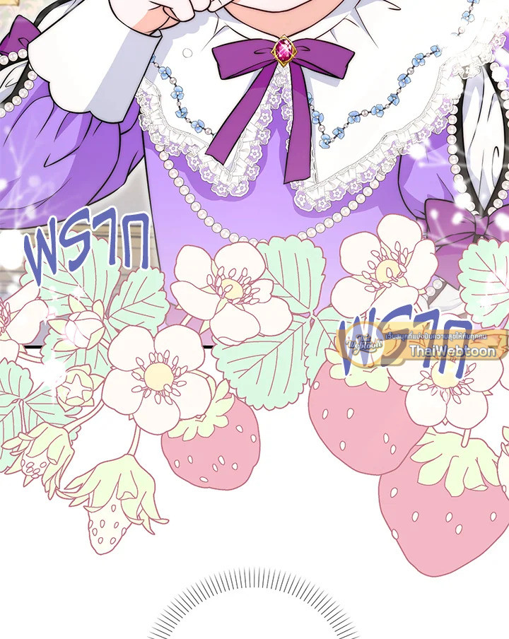 องค์หญิงตัวน้อยระดับ S แกร่งเกินต้าน | The S-Class Baby Princess Is Too Powerful ตอนที่ 30 - รูปที่ 2