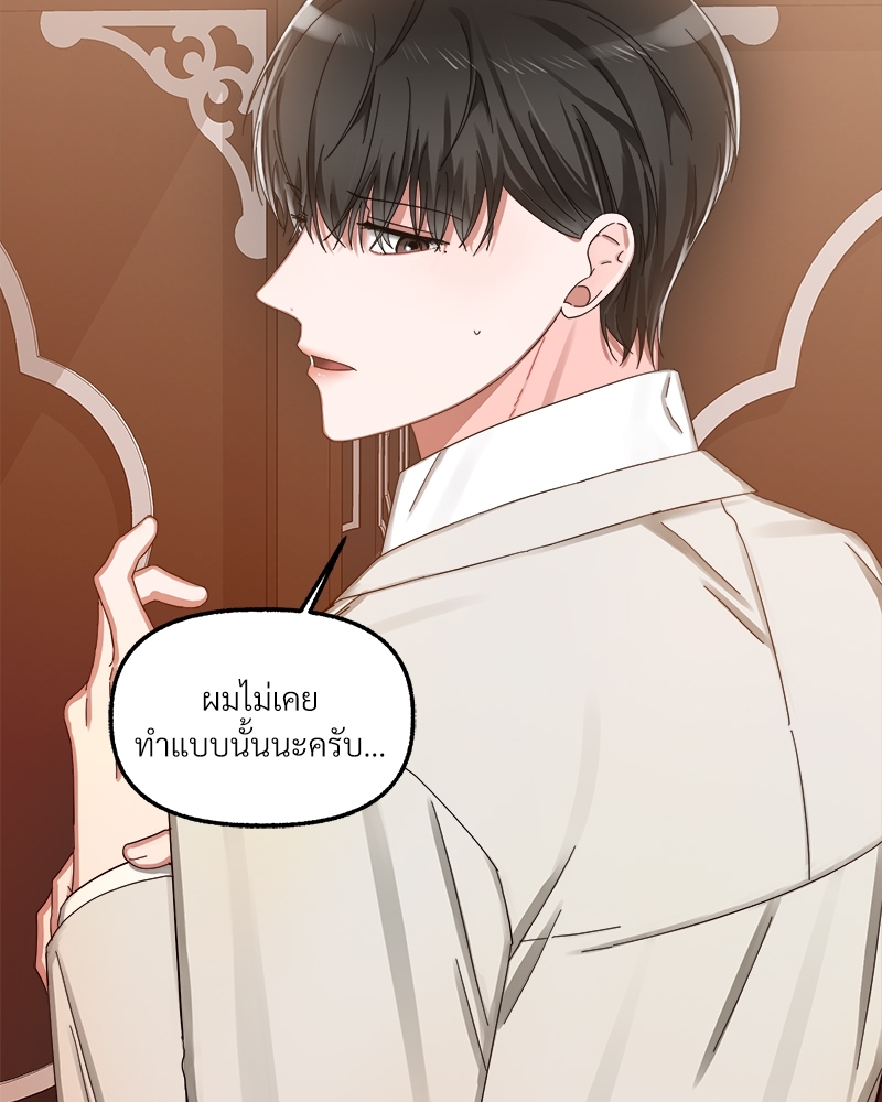 หน้า 104