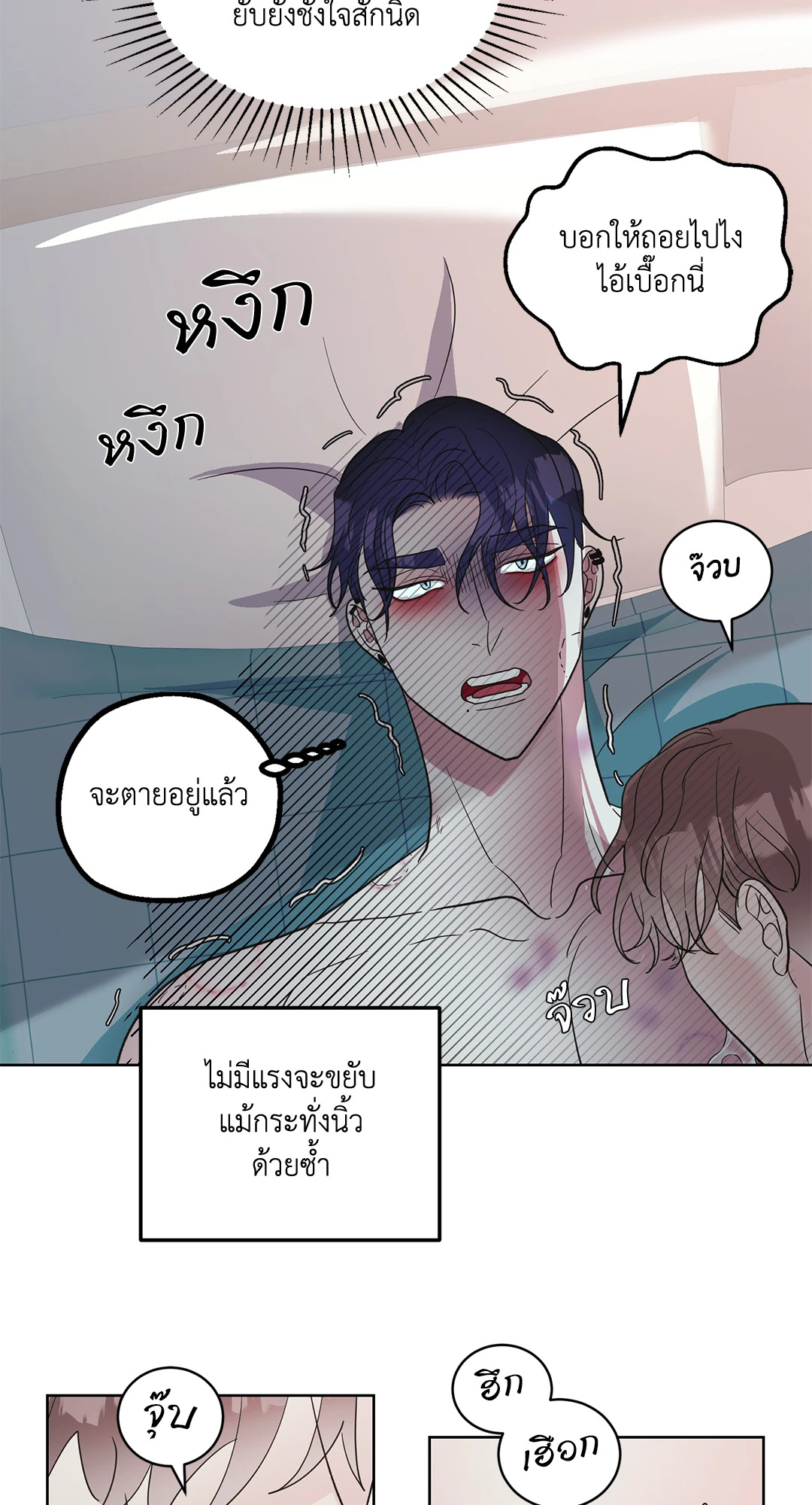หน้า 39