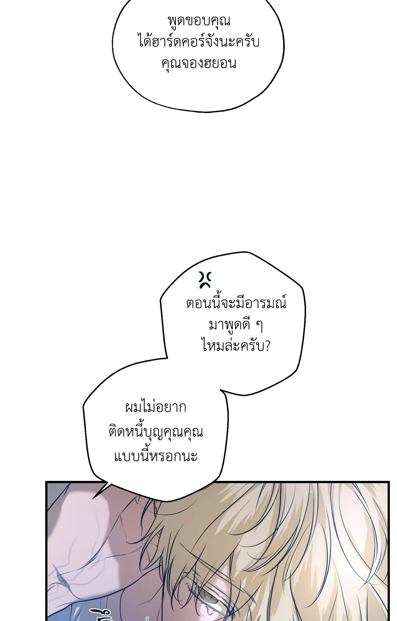 หน้า 53