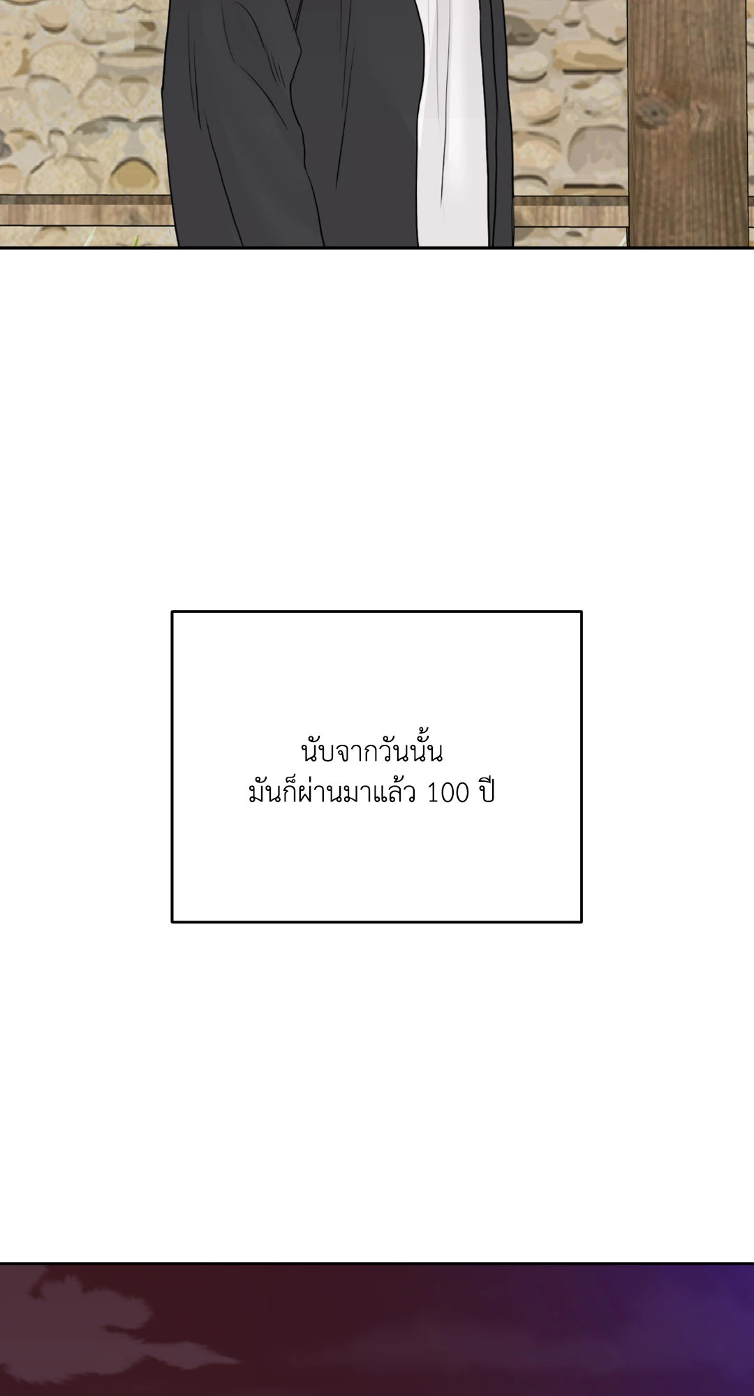 หน้า 87