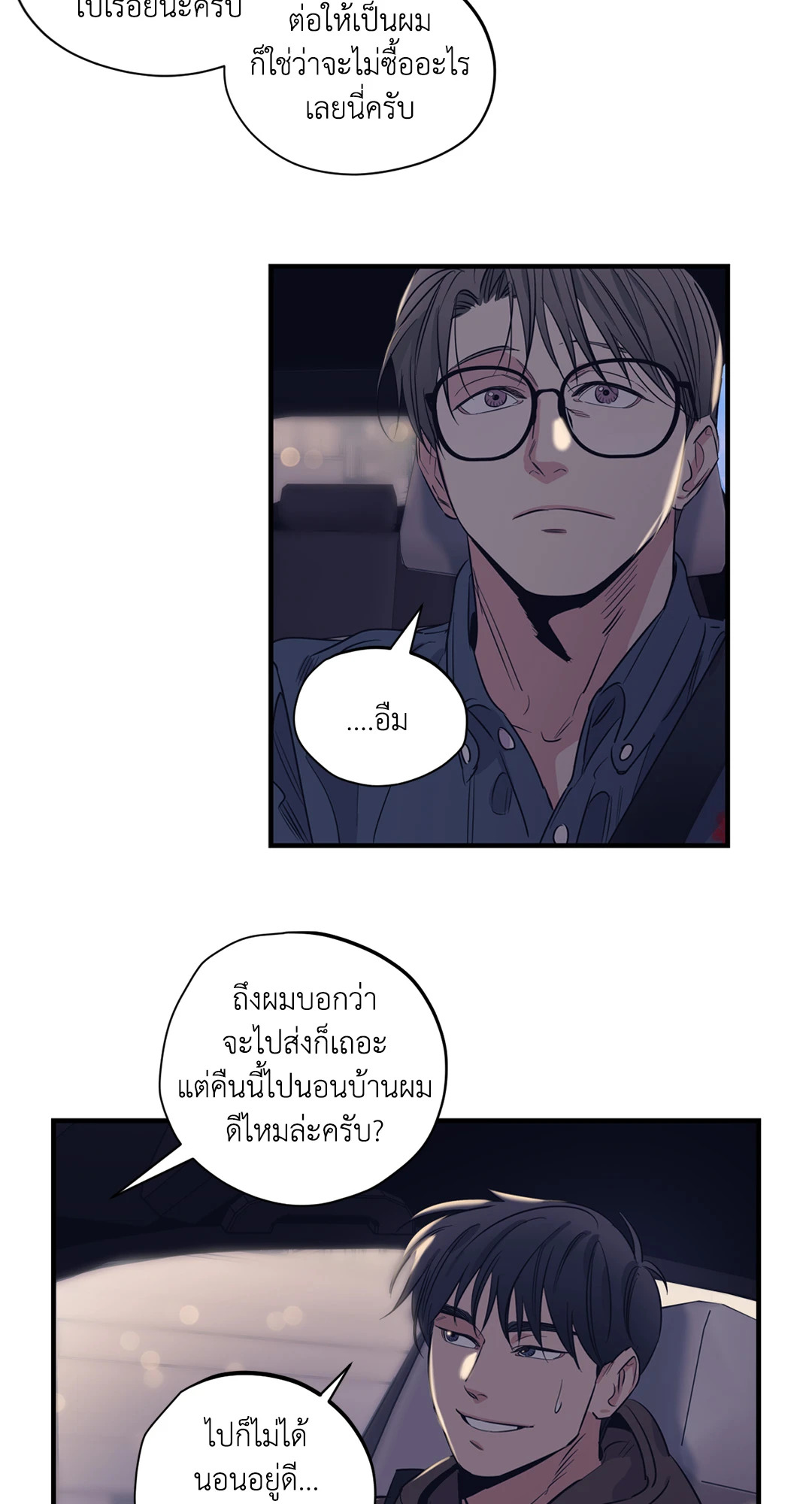 หน้า 25