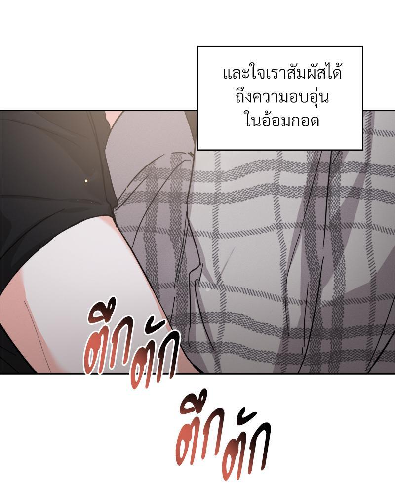หน้า 77