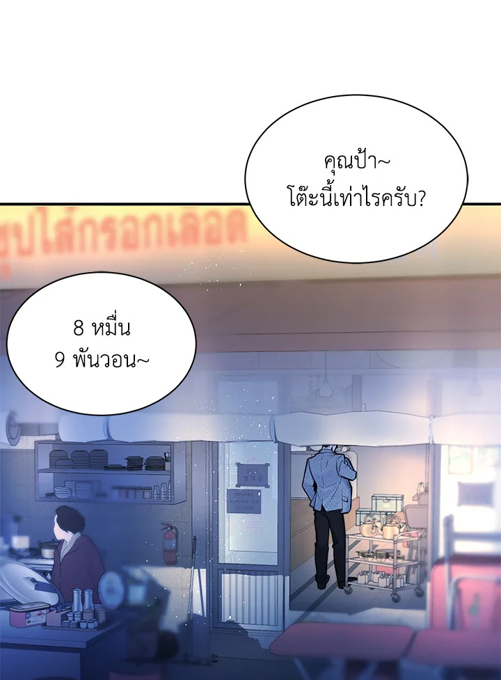 หน้า 67