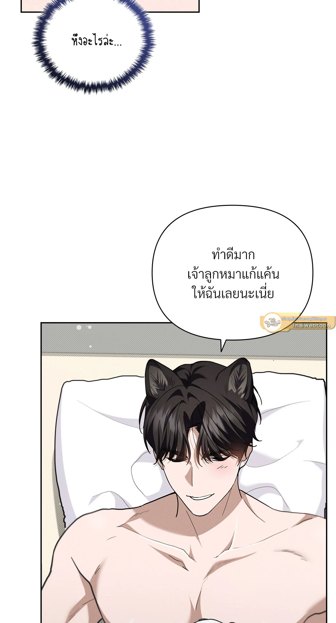 หน้า 71