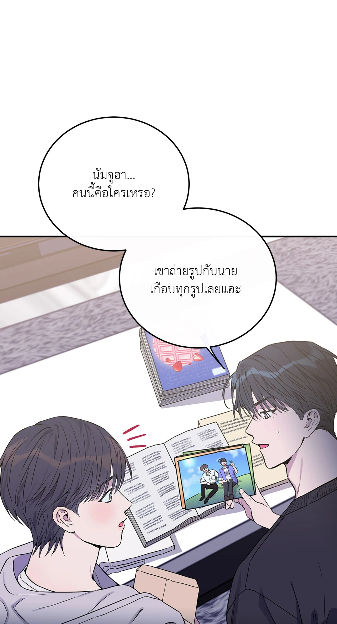 หน้า 45
