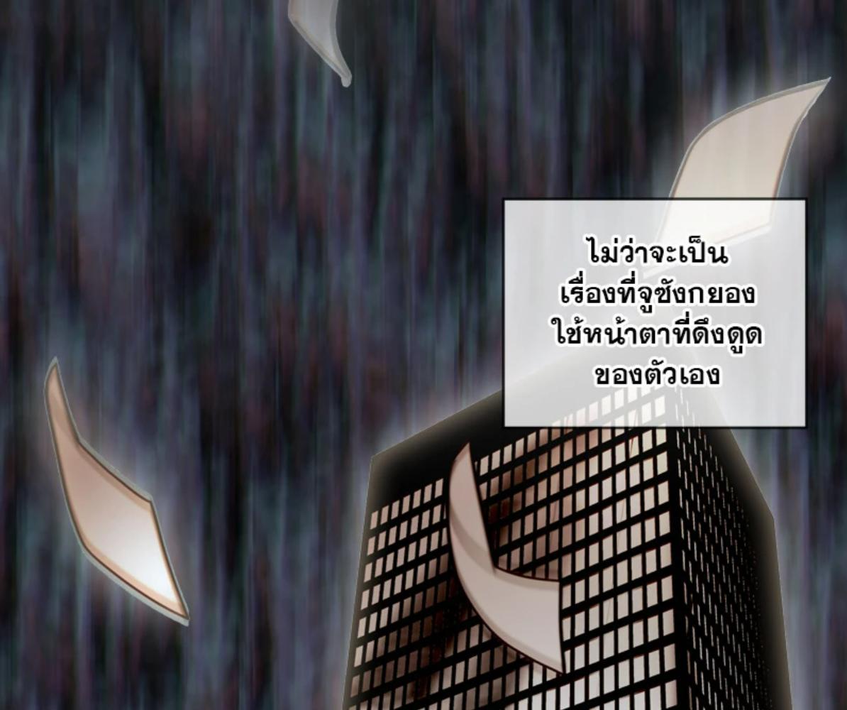 หน้า 93