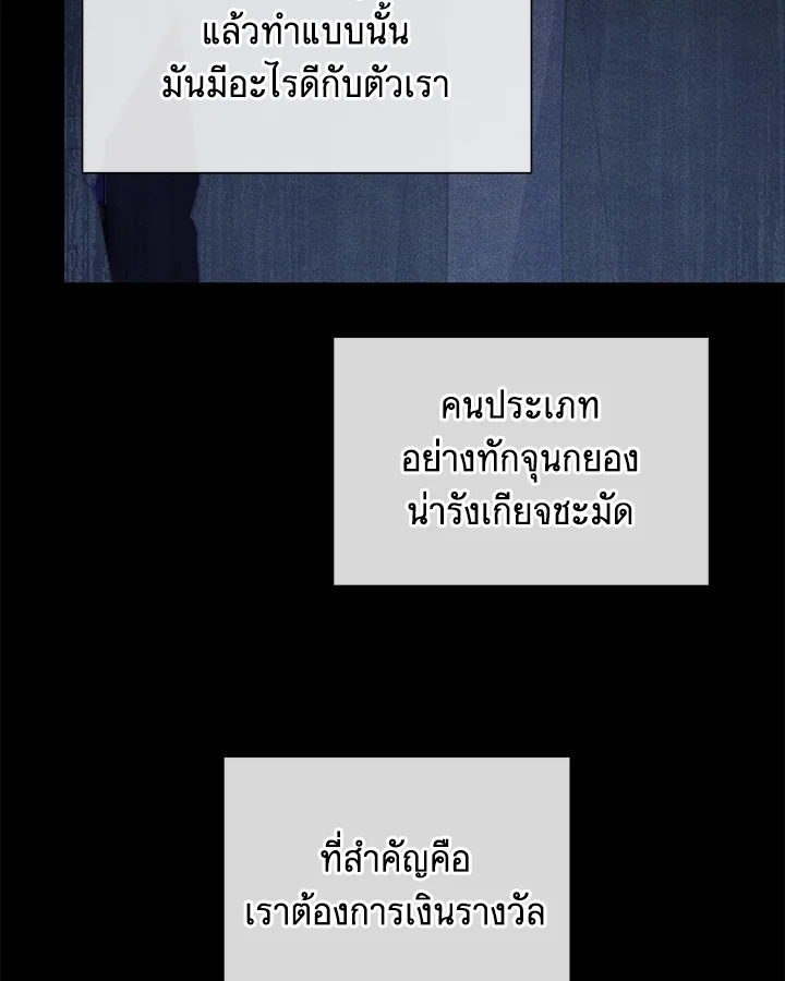 หน้า 104