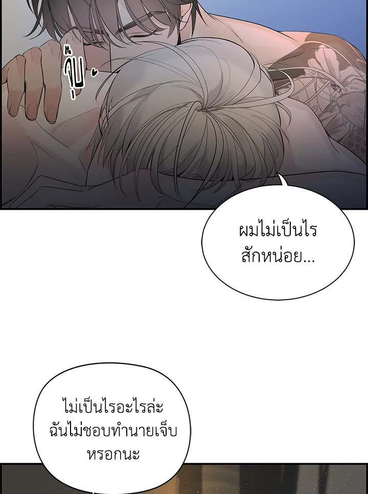 หน้า 80