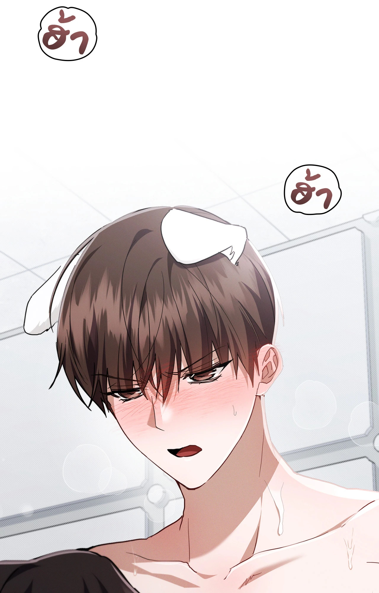 หน้า 23