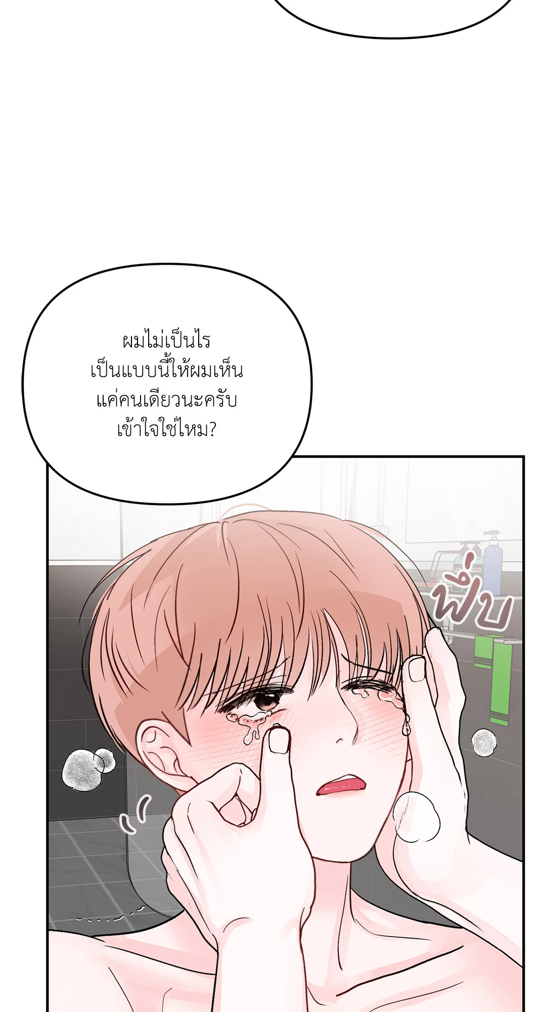 หน้า 56